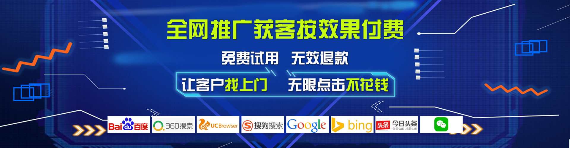 兴庆信息流广告